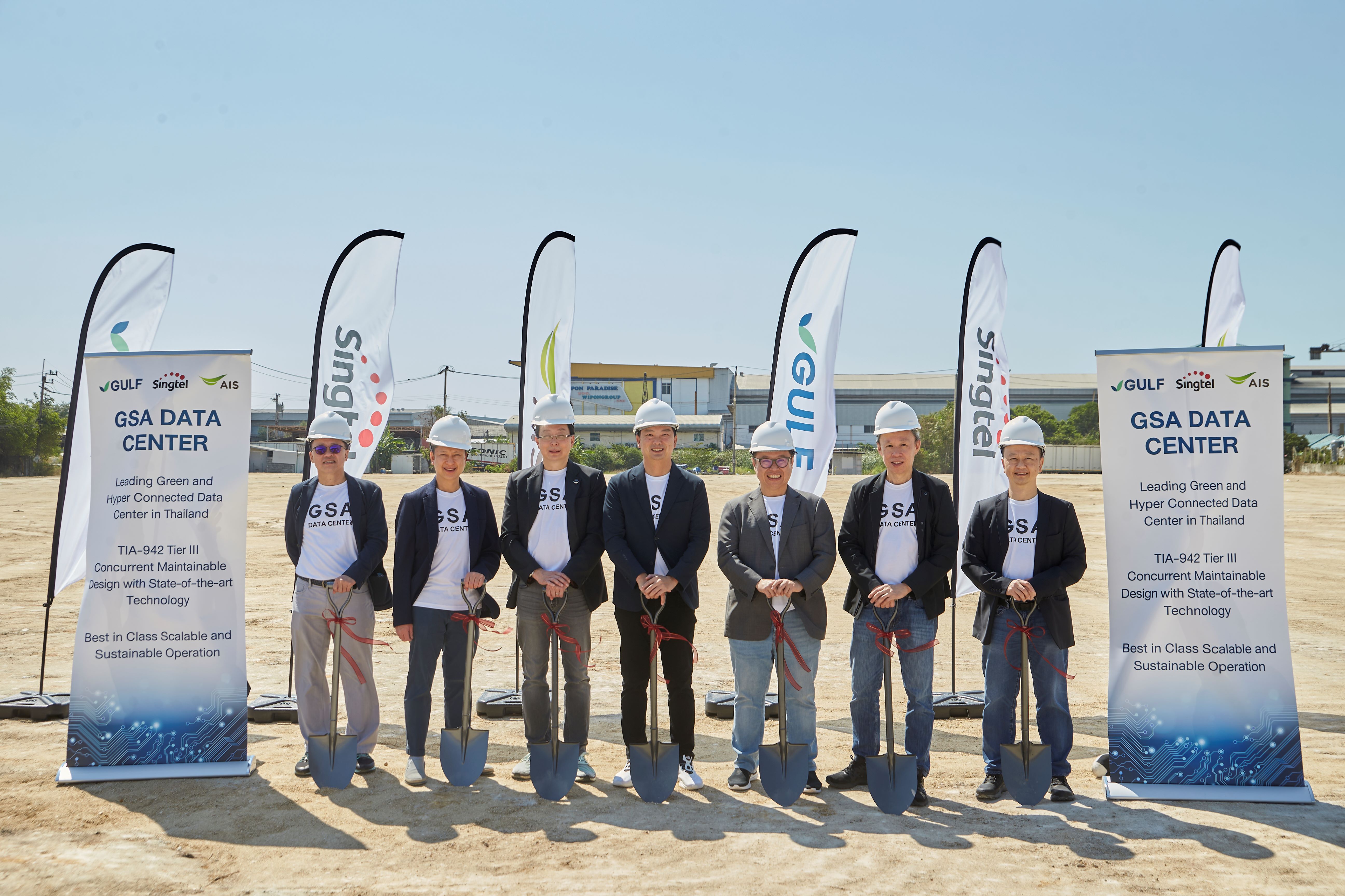 GULF, Singtel, and AIS kick off the establishment of the new data center 