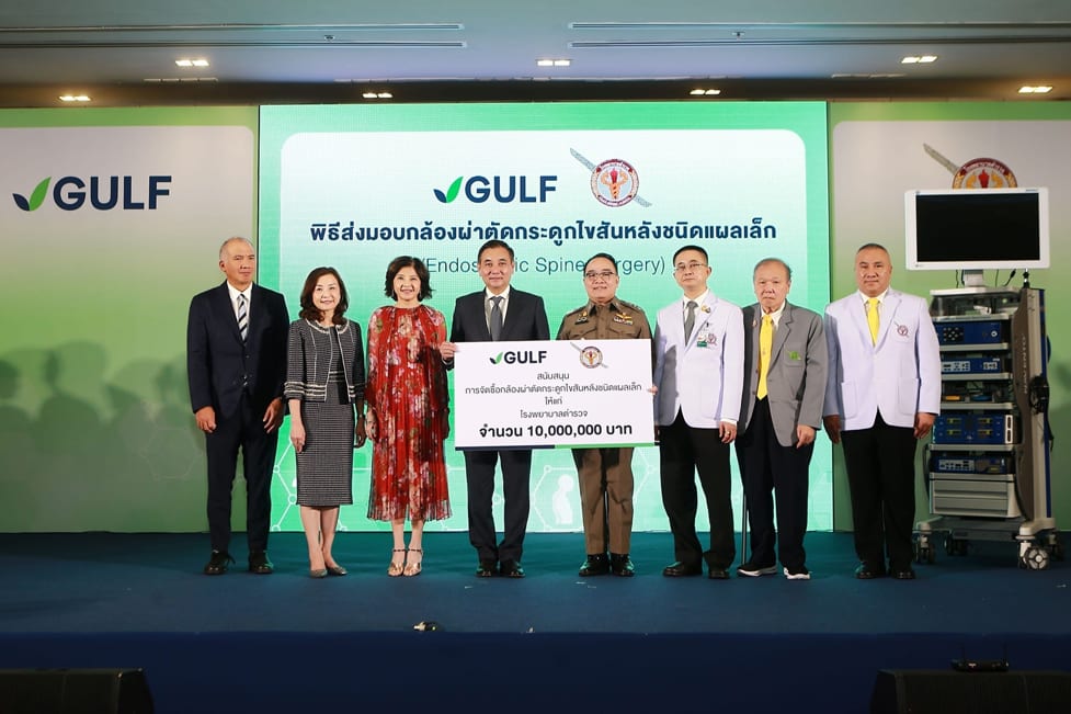 GULF Equips Police General Hospital with Advanced Endoscope