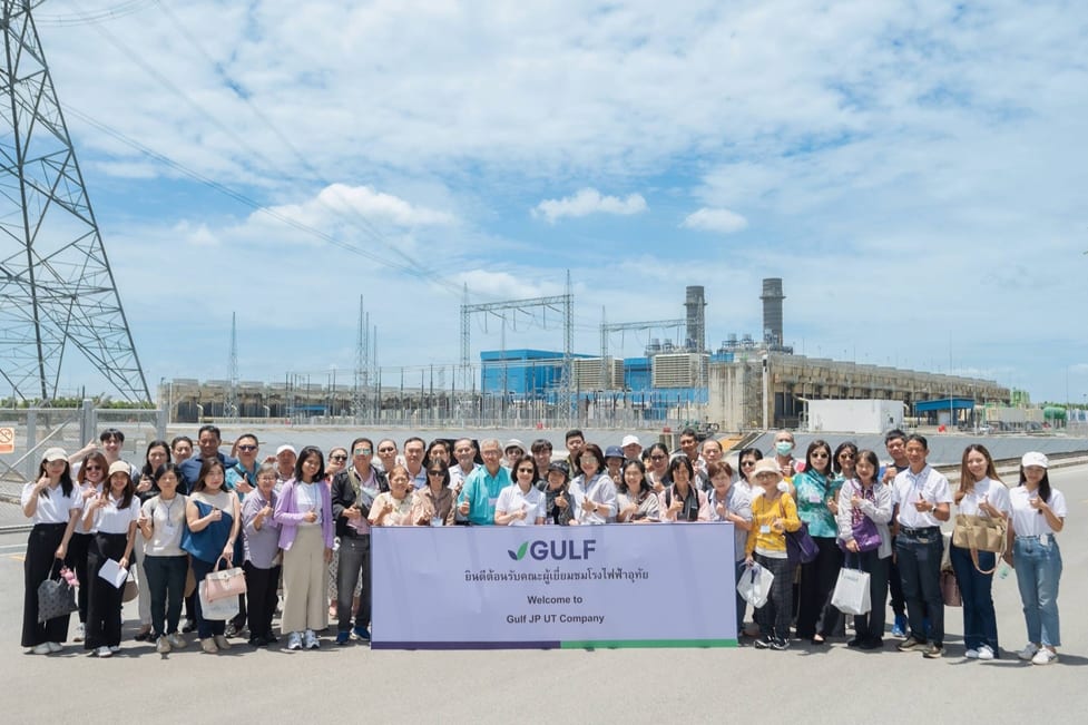GULF Invites Shareholders to Uthai Power Plant