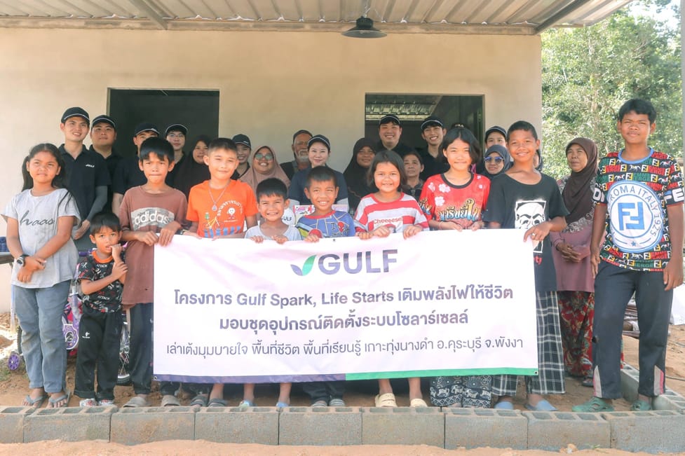 GULF SPARKS LIFE STARTS 2023