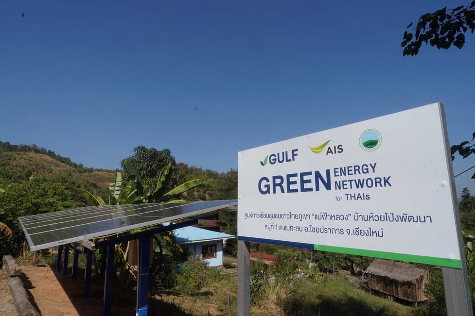GULF Expands “Green Energy Green Network for THAIs”