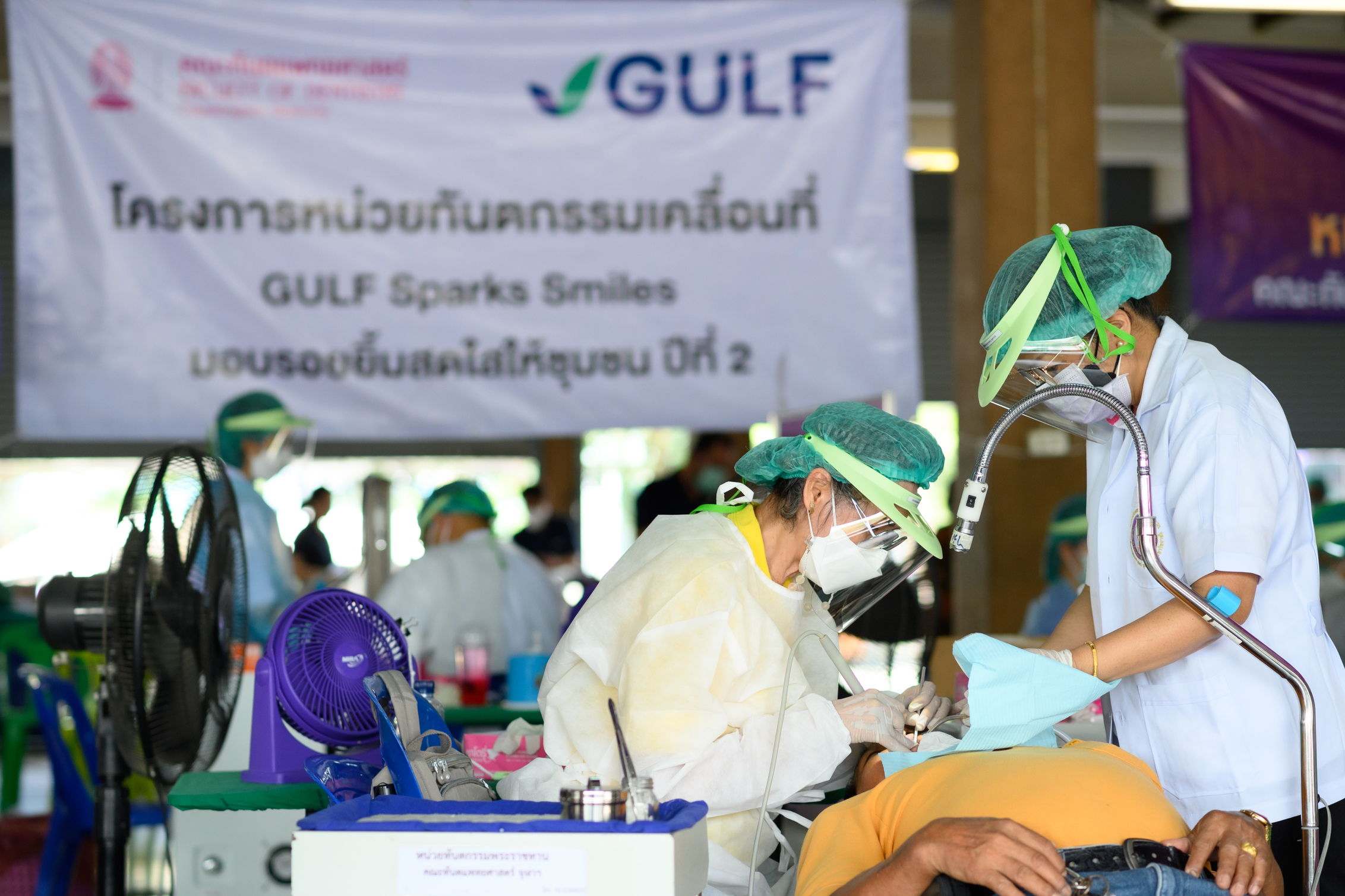‘GULF joins hands with Dent Chula to send off the year with the final unit of ‘GULF Sparks Smiles’