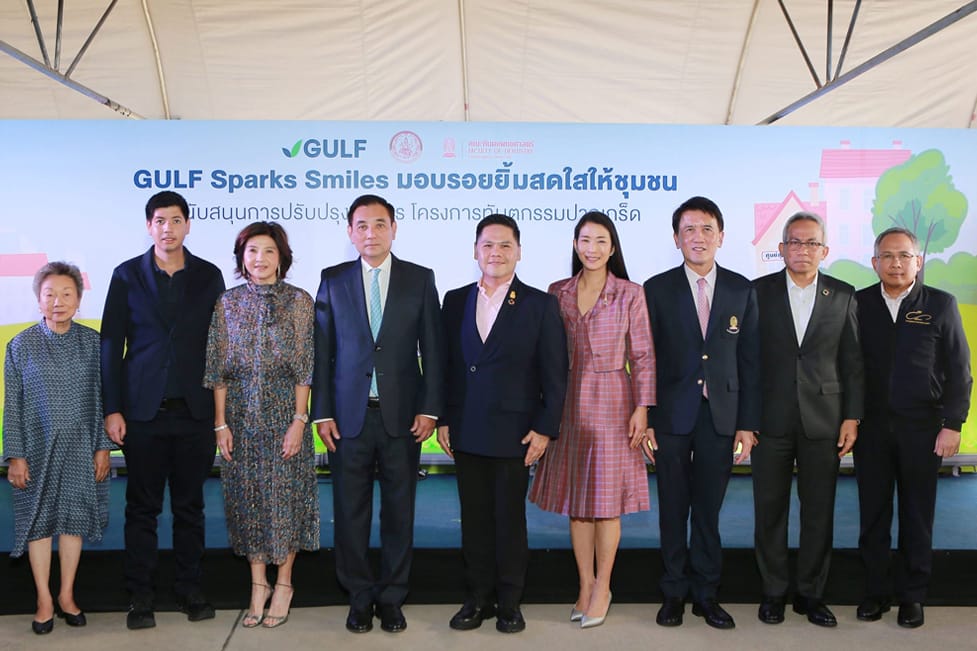 GULF Renovates Pak Kret Dental Center