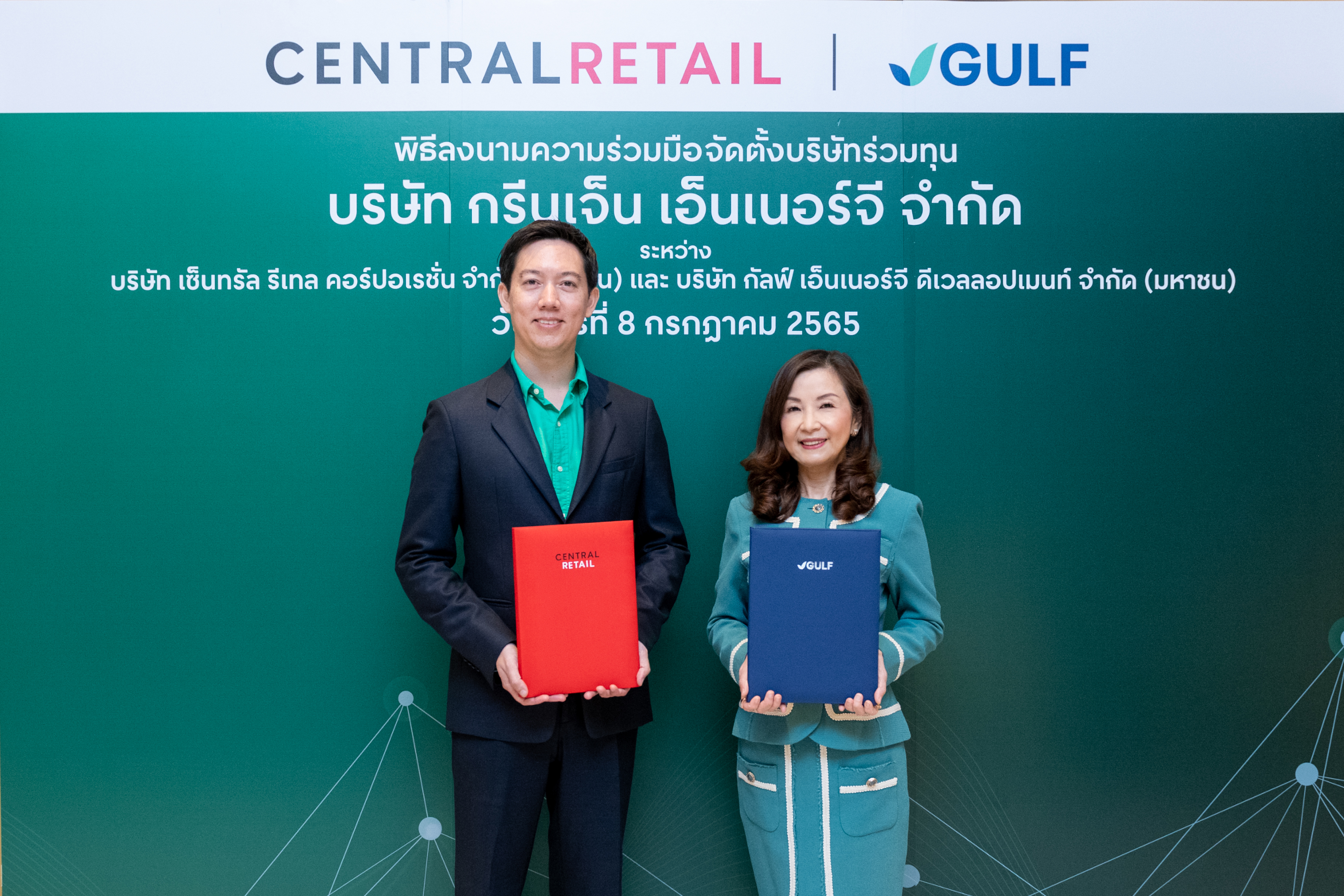 GULF joins forces with Central Retail to spearhead solar energy production and retailing, setting targets as Thailand’s leader in renewable energy by 2026

