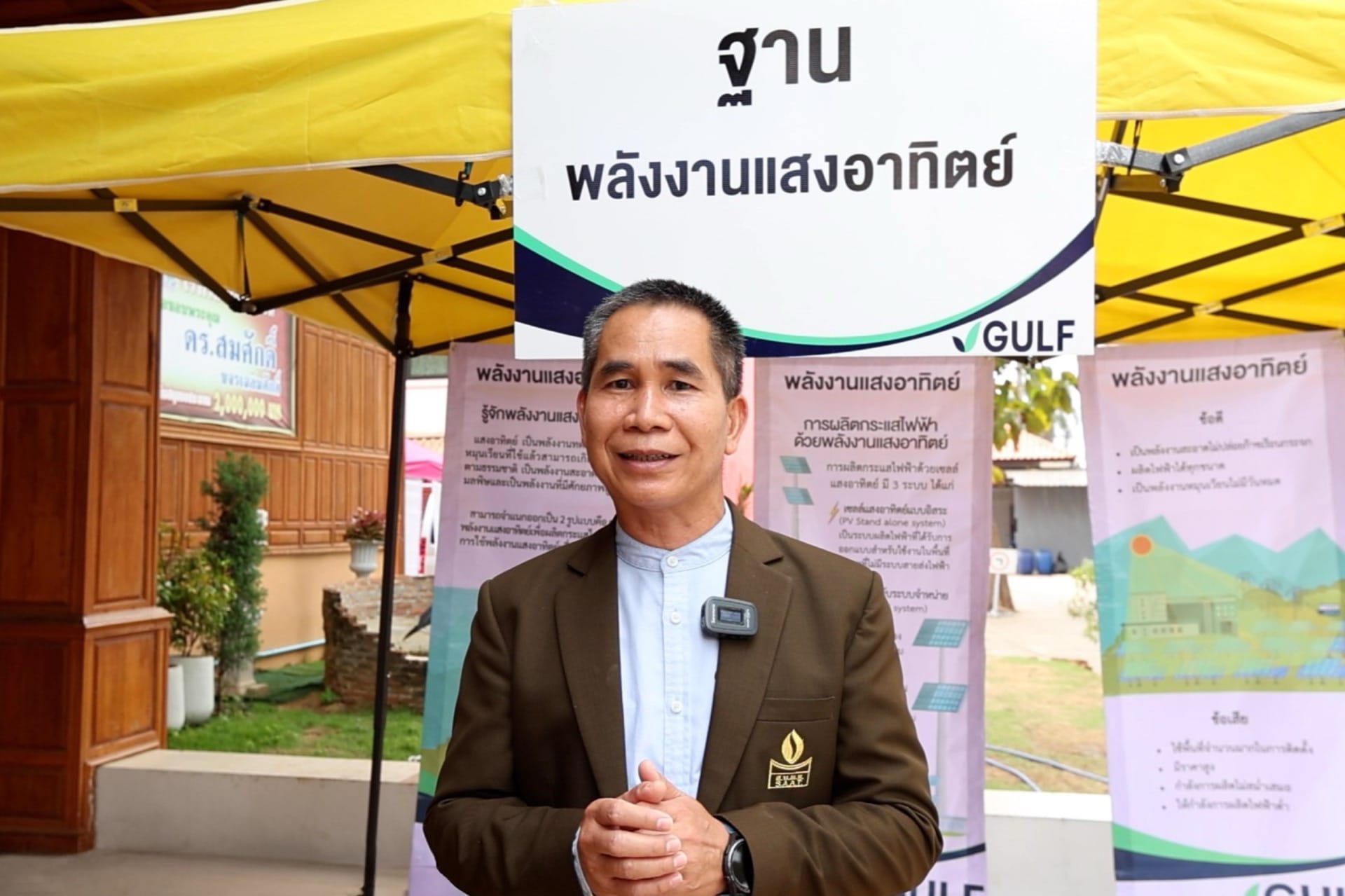 GULF Launches Year 2 of ‘GULF Sparks Energy’ Project to Empower Thai Youth Through Energy Education