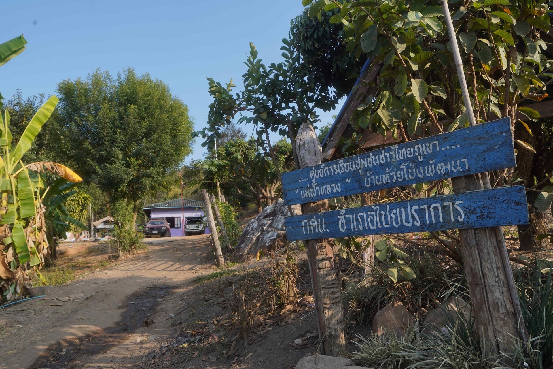 GULF Expands “Green Energy Green Network for THAIs” 