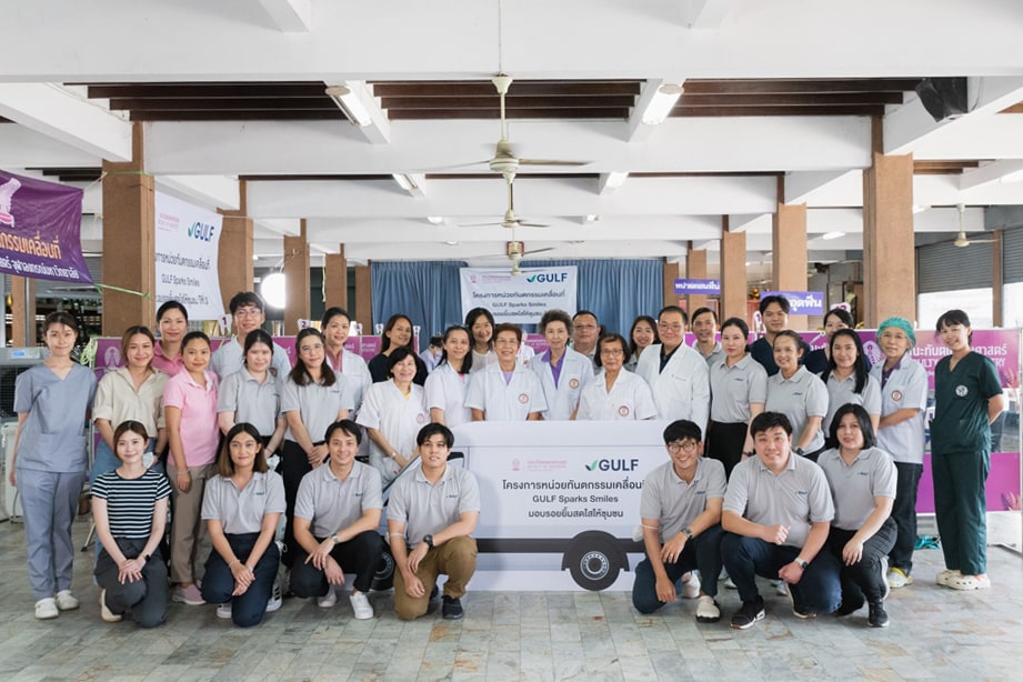 กัลฟ์ ผนึก ทันตะ จุฬาฯ
                                        ลงพื้นที่จัดกิจกรรม GULF Sparks Smiles 2023