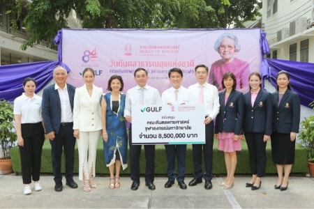 “กัลฟ์” มอบ 8.5 ล้านบาท ให้แก่ทันตะ จุฬาฯ