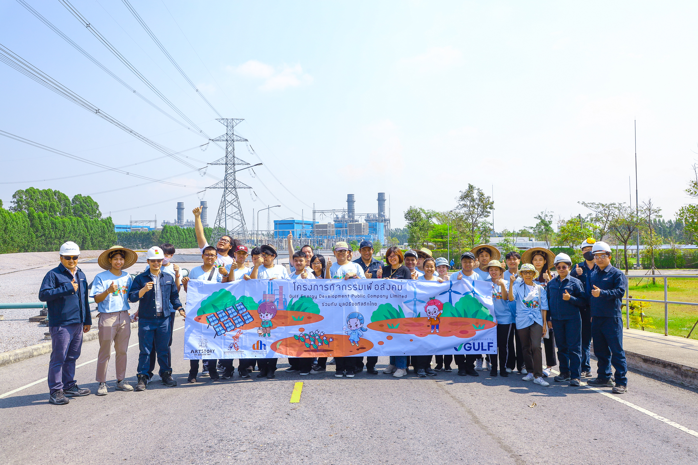 ‘กัลฟ์’ ร่วมกับ ‘มูลนิธิออทิสติกไทย’ เปิดประสบการณ์ให้กับเยาวชนออทิสติก เพื่อพัฒนาต่อยอดสู่การถ่ายทอดเรื่องพลังงานผ่านผลงานศิลปะ