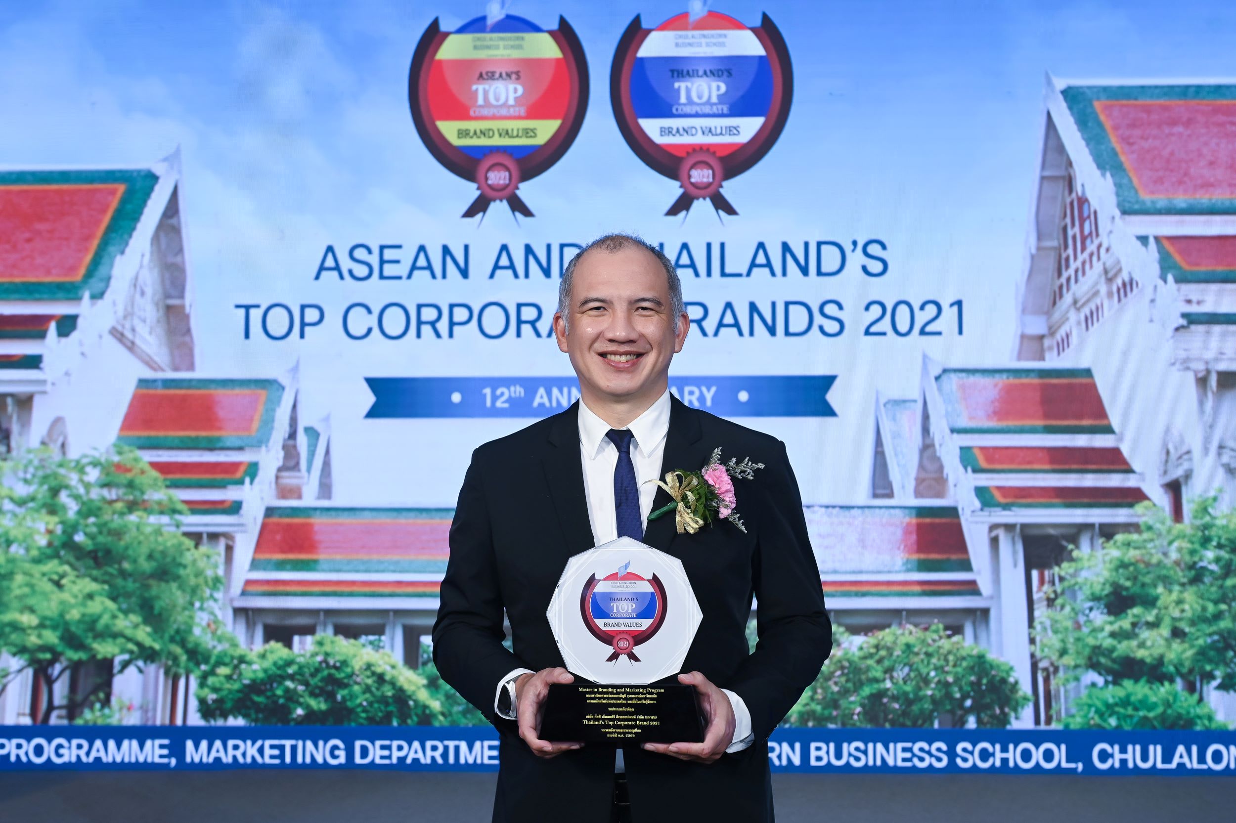 GULF wins prestigious award from ASEAN and Thailand's Top Corporate Brands 2021
