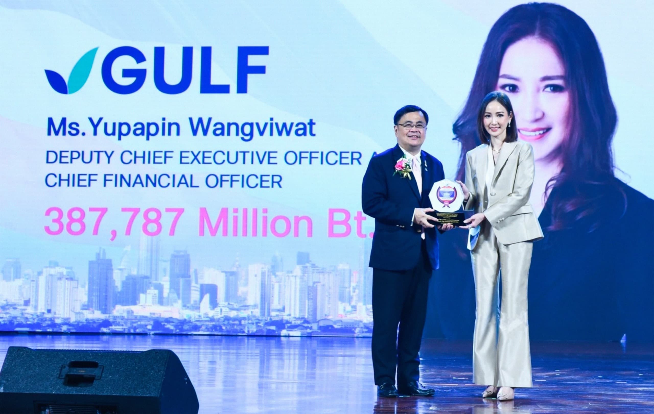 กัลฟ์ คว้ารางวัลสุดยอดแบรนด์องค์กรไทยในหมวดธุรกิจพลังงานและสาธารณูปโภค 4 ปีซ้อน  