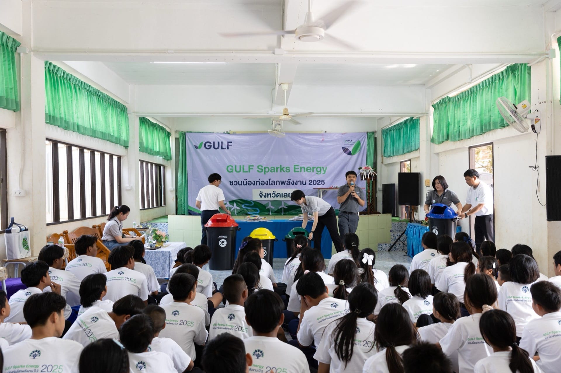 “กัลฟ์” สานต่อโครงการ “GULF Sparks Energy ชวนน้องท่องโลกพลังงานปี 2”