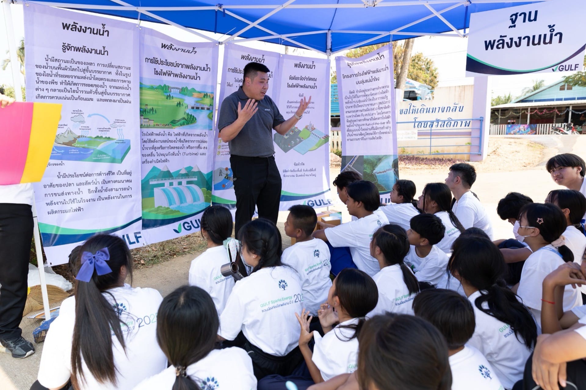 “กัลฟ์” สานต่อโครงการ “GULF Sparks Energy ชวนน้องท่องโลกพลังงานปี 2”