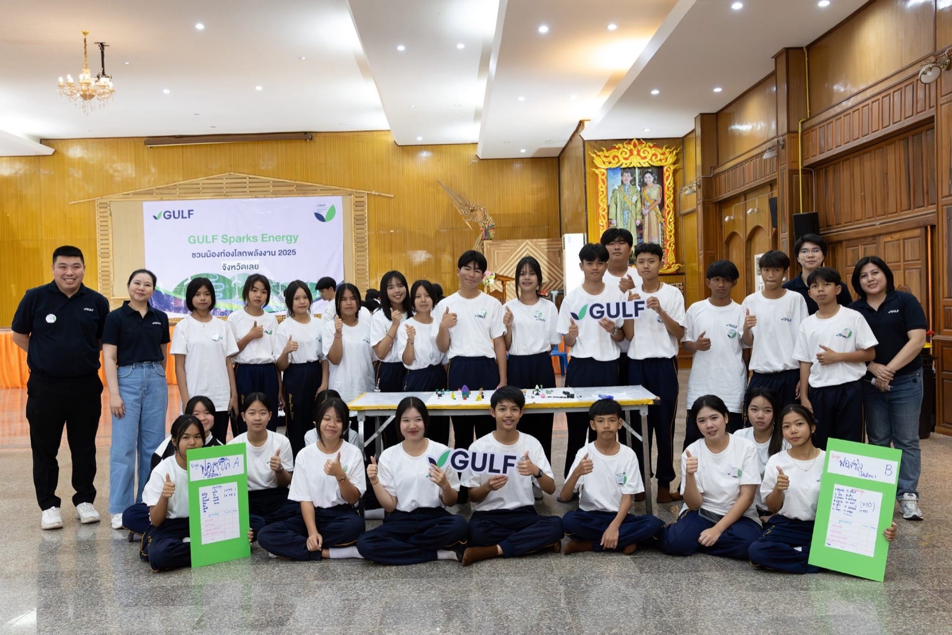 “กัลฟ์” สานต่อโครงการ “GULF Sparks Energy ชวนน้องท่องโลกพลังงานปี 2”