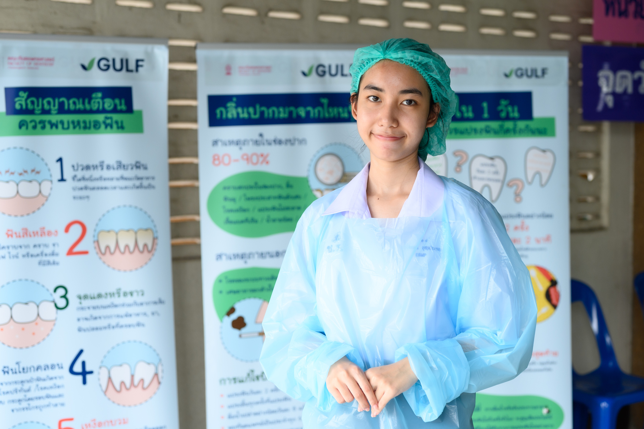 กัลฟ์ จับมือ ทันตะ จุฬาฯ ออกหน่วยทันตกรรมเคลื่อนที่ GULF Sparks Smiles ครั้งที่ 3 ส่งท้ายปี